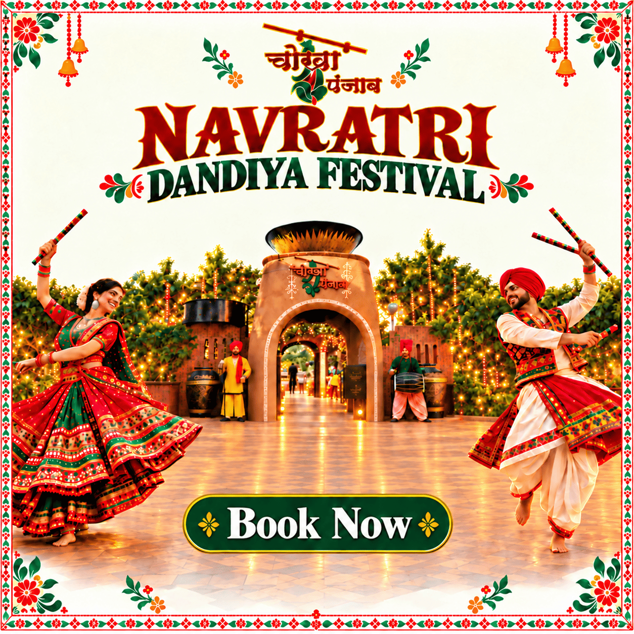 navratri offer Popup